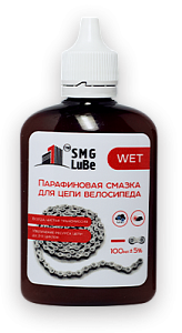Смазка парафиновая для цепи велосипеда всепогодная WET.100 мл Смазка парафиновая для цепи велосипеда всепогодная WET.100 мл